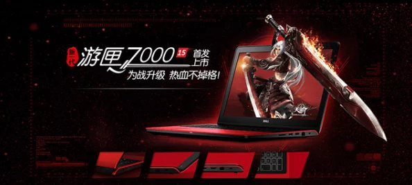 重塑运动激情：联赛排名挑战赛，沉浸式游戏解锁多元体育体验之旅