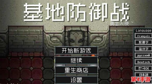 塔防精灵七侠试炼：最强阵容搭配策略与实战技巧指南