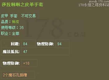 深入剖析：Deadlock游戏中的数值体系进化与独特机制运作奥秘