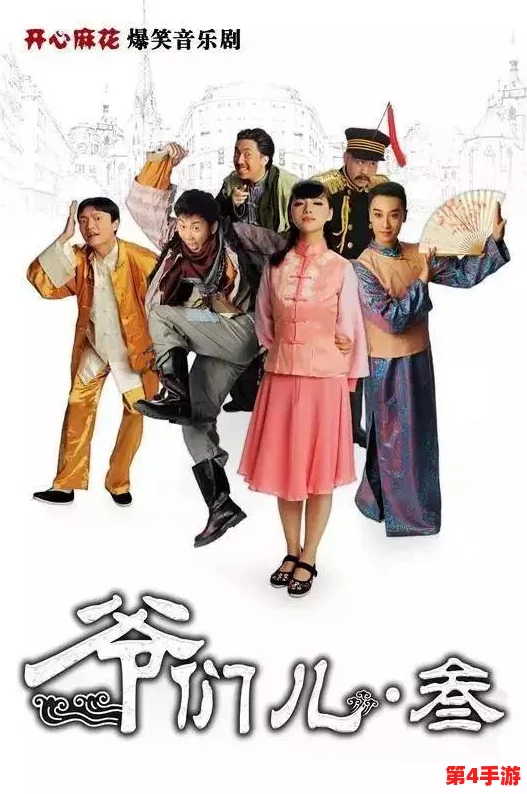 麻花传D0176苏蜜清歌:一段关于友情与成长的动人故事,展现了青春的甜美与苦涩交织 麻花传D0176苏蜜清歌:一段关于友情与成长的动人故事,展现了青春的甜美与苦涩交织