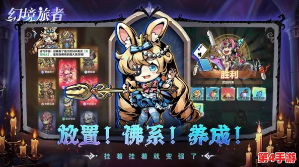 探索未知幻境之旅：2024年独家兑换码限时揭秘，解锁奇幻新篇章！