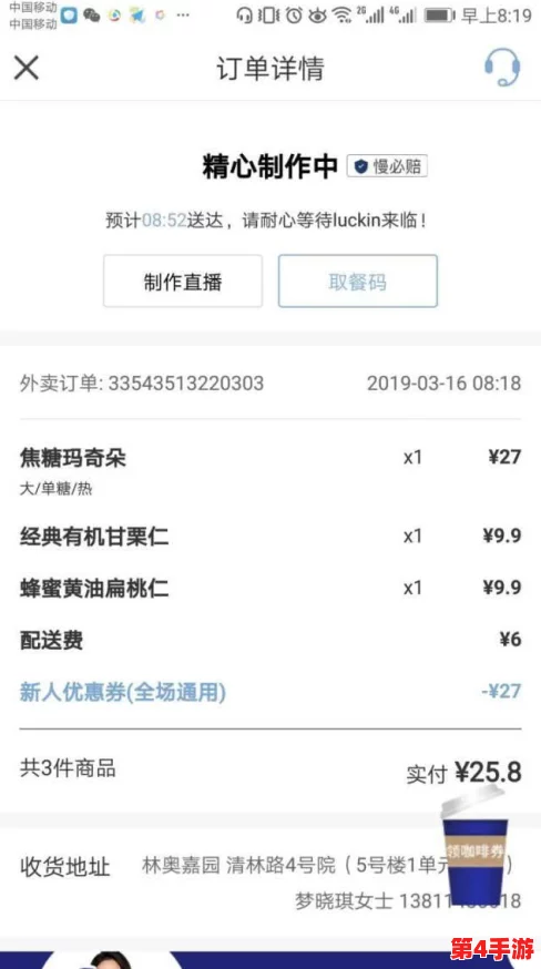 外卖GayChina快递GAy：网友热议服务态度与配送速度，评论两极分化，体验有待优化！
