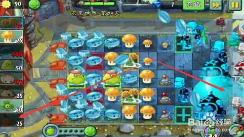 创新策略解锁：植物大战僵尸杂交版终极挑战45关通关秘籍与阵容优化指南