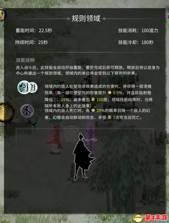 鬼谷八荒策略揭秘:天元山全面清扫,斩草除根成就达成指南 鬼谷八荒策略揭秘:天元山全面清扫,斩草除根成就达成指南