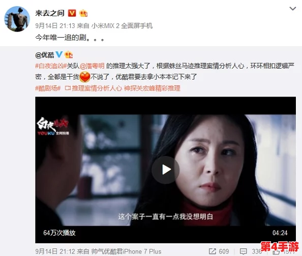 老师让我 了一夜,网友纷纷表示:这是什么神奇的经历?难道是熬夜备课还是陪学生复习?真让人好奇! 老师让我 了一夜,网友纷纷表示:这是什么神奇的经历?难道是熬夜备课还是陪学生复习?真让人好奇!