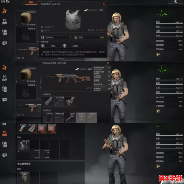 精通暗区突围：四指操作技巧锤炼与实战心得分享，从新手到高手的蜕变之路