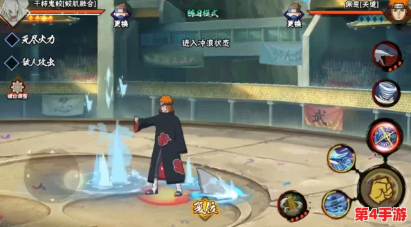 火影忍者手游深度策略:掌握鲛肌融合精髓,高效对抗鬼鲛全面打法指南 火影忍者手游深度策略:掌握鲛肌融合精髓,高效对抗鬼鲛全面打法指南