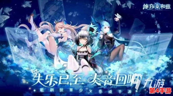 2024年必玩!精选三国题材美女角色游戏集锦,沉浸式体验古代风华,下载推荐全新力作 2024年必玩!精选三国题材美女角色游戏集锦,沉浸式体验古代风华,下载推荐全新力作