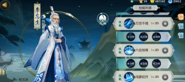 剑网3指尖江湖:全面解锁背包扩容策略与高效升级指南,轻松管理你的冒险行囊 剑网3指尖江湖:全面解锁背包扩容策略与高效升级指南,轻松管理你的冒险行囊