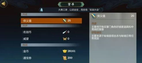 剑网3指尖江湖:全面解锁背包扩容策略与高效升级指南,轻松管理你的冒险行囊 剑网3指尖江湖:全面解锁背包扩容策略与高效升级指南,轻松管理你的冒险行囊