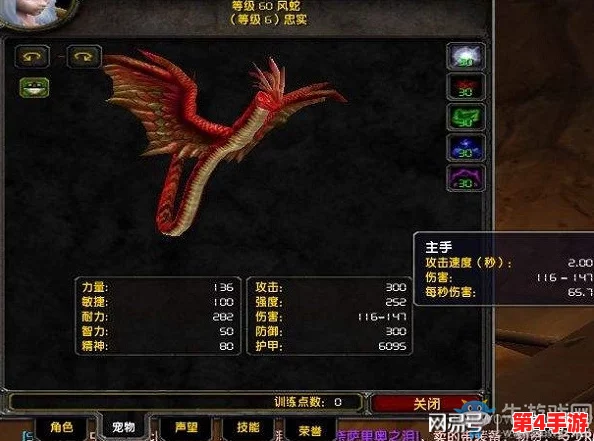 探索魔兽世界：揭秘美味风蛇图纸的珍稀掉落源，挑战哪些隐藏怪物有奇效？