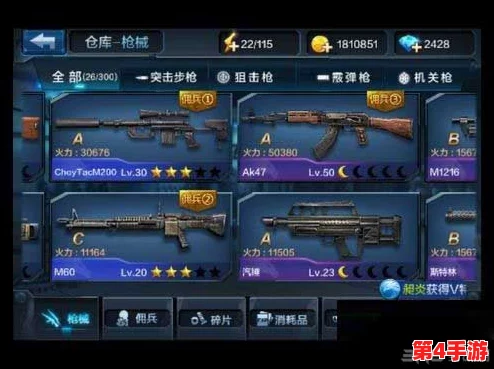 三角洲突击行动：精选骇爪系列武器，策略搭配指南与实战推荐