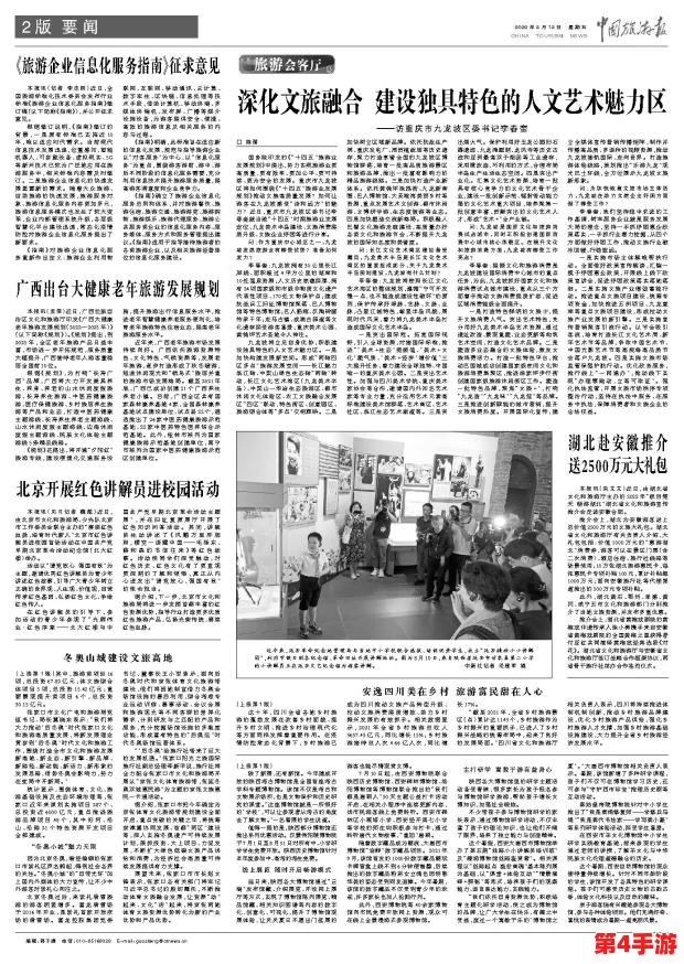 理解134447人文艺术的深层内涵与其对社会文化的影响分析