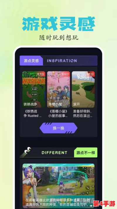 2024年免费畅玩精选:探索极致耐玩,零花费游戏盛宴大全集 2024年免费畅玩精选:探索极致耐玩,零花费游戏盛宴大全集