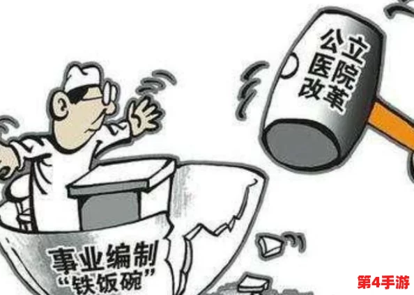 老师小扫货水能么多叫出来骨科，这句话似乎在表达一种对教育和医疗资源的调侃，反映了社会对这些领域的关注与期待