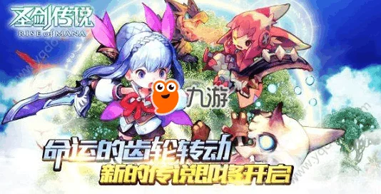 《圣剑传说》探险续章:烈日炙烤下的烈暑道路全攻略,解锁隐秘机关与强力敌对挑战 《圣剑传说》探险续章:烈日炙烤下的烈暑道路全攻略,解锁隐秘机关与强力敌对挑战