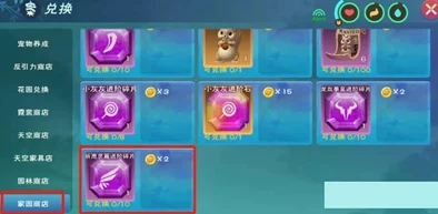 掌握魔法精髓：灵翼融合祈愿术全方位实践指南与独特技巧探索