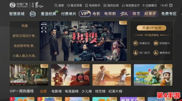 蘑菇tv官方网页版永久版：畅享无广告、高清流畅的在线影视体验，满足你的观影需求与娱乐生活