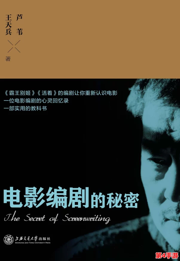 神秘电影5条Vip路径:揭示隐藏在故事背后的深层含义 神秘电影5条Vip路径:揭示隐藏在故事背后的深层含义