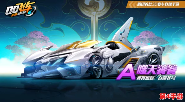 QQ飞车手游新宠揭秘：第三只腾空神兽无常小黑，强度评测与独特特性全剖析