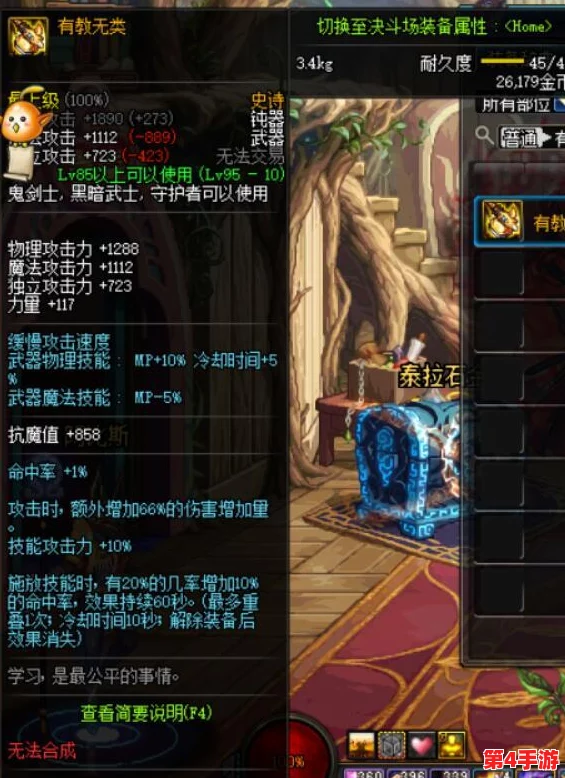 探究DNF中永不稀释的珍稀属性:力量、智力之外,独立攻击力与技能等级的独特价值剖析 探究DNF中永不稀释的珍稀属性:力量、智力之外,独立攻击力与技能等级的独特价值剖析