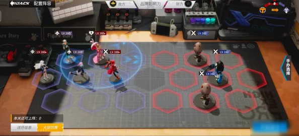 《高能手办团》攻略进阶:解锁愤怒绯色心困难挑战,策略布局与强力手办搭配全解析 《高能手办团》攻略进阶:解锁愤怒绯色心困难挑战,策略布局与强力手办搭配全解析