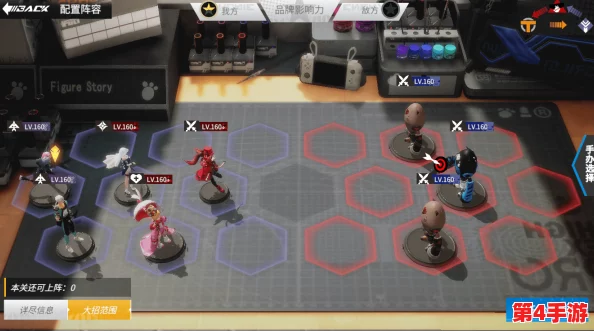 《高能手办团》攻略进阶:解锁愤怒绯色心困难挑战,策略布局与强力手办搭配全解析 《高能手办团》攻略进阶:解锁愤怒绯色心困难挑战,策略布局与强力手办搭配全解析