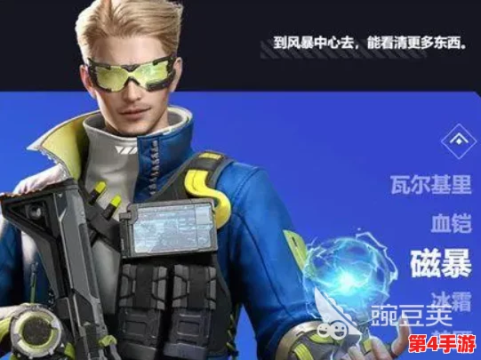 全面剖析天启行动中禁卫角色的核心技能：守护与突击的双重策略展现