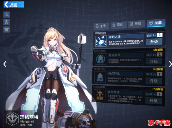 全面剖析格斗机师麦琪：重装战姬中的她，技能特性与属性优势实战指南