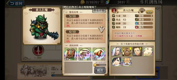 战略制胜:战争与征服中顶级坦克兵种精选指南,解锁战场霸主之选 战略制胜:战争与征服中顶级坦克兵种精选指南,解锁战场霸主之选