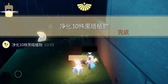 光遇9.28探索指南：解锁每日任务，追踪季节蜡烛踪迹，揭秘秋宵节代币隐藏地点