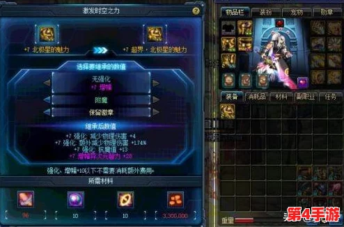 DNF玩家热议:超界系列套装性能大比拼,哪一套能引领你的巅峰之旅? DNF玩家热议:超界系列套装性能大比拼,哪一套能引领你的巅峰之旅?