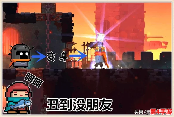 重生细胞挑战巅峰：无伤征服巨人BOSS完全策略与技巧指南