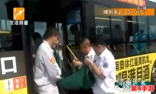 公交车上内裤滑进去的后果:尴尬瞬间引发的社交困扰与心理影响分析 公交车上内裤滑进去的后果:尴尬瞬间引发的社交困扰与心理影响分析