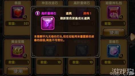 黑神话悟空：揭秘特质坚骨丸的独特获取策略与技巧指南