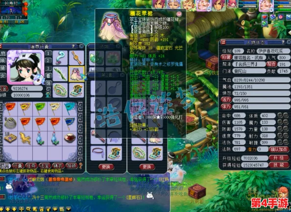 梦幻西游高端攻略：109级普陀山角色专属装备搭配策略，打造全方位战斗与辅助能力！