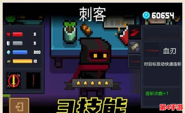 解锁超燃成长秘诀:元气满满火柴人极速升级全攻略,助你战力飙升引领潮流! 解锁超燃成长秘诀:元气满满火柴人极速升级全攻略,助你战力飙升引领潮流!