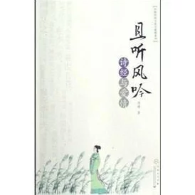 疫情母与子且听风吟鹿子言，感受亲情在逆境中的坚韧与温暖，共同面对挑战的勇气与希望