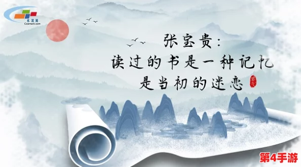 煌野一人：在广袤的自然中，独自追寻内心的宁静与力量，感受生命的无限可能与孤独之美