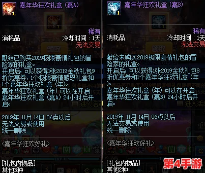 DNF女枪手角色深度剖析：揭秘谁才是玩家口中的“王小包”真身