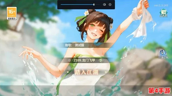 【独家揭秘】2024江湖如梦公测最全兑换码大放送，限时领取最新通用福利秘籍！