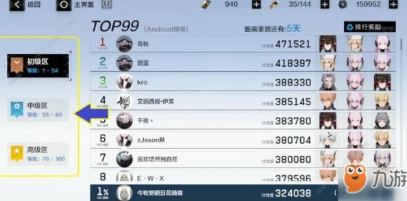 战双帕弥什S级自选指南:精准定位,打造你的专属最强阵容策略选择 战双帕弥什S级自选指南:精准定位,打造你的专属最强阵容策略选择