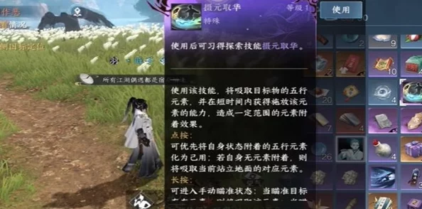 逆水寒手游最新版独珍宝物搜集攻略:全面解锁珍稀道具获取途径与技巧深度剖析 逆水寒手游最新版独珍宝物搜集攻略:全面解锁珍稀道具获取途径与技巧深度剖析