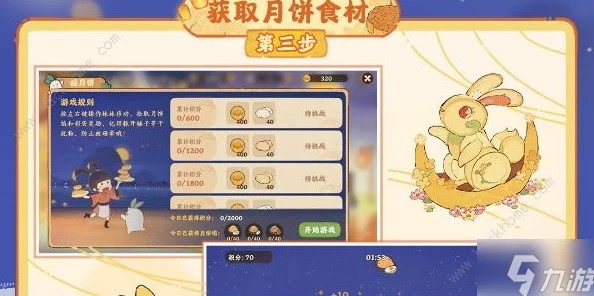 《桃源深处有人家》探索暮雨繁露秘境：全攻略解锁活动趣味玩法与隐藏奖励
