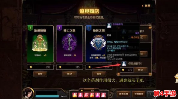 DNF剑魂技能深度探索：灵活切换斩铁与斩钢的策略技巧