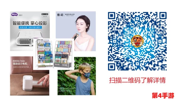 “md0076苏语棠,网友热评:这款产品让我的生活焕然一新,真是不可或缺的好物!” “md0076苏语棠,网友热评:这款产品让我的生活焕然一新,真是不可或缺的好物!”