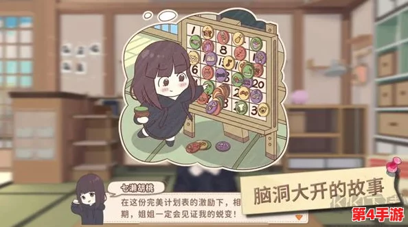 胡桃日记生活小妙招:解锁洗碗机减压新方式,全攻略助力轻松享受日常乐趣与内容深度探索 胡桃日记生活小妙招:解锁洗碗机减压新方式,全攻略助力轻松享受日常乐趣与内容深度探索