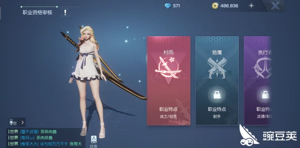 龙族幻想：卡塞尔之门初探，最强开荒阵容策略指南