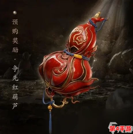 独家揭秘:黑神话悟空珍玩日限定金乌雕像,全方位攻略与独特获取途径大公开! 独家揭秘:黑神话悟空珍玩日限定金乌雕像,全方位攻略与独特获取途径大公开!