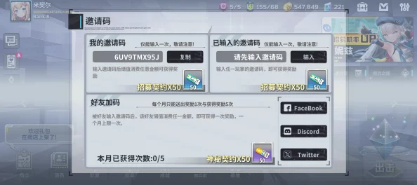 星陨计划独家兑换码揭秘:一步一步详解高效兑换流程与注意事项 星陨计划独家兑换码揭秘:一步一步详解高效兑换流程与注意事项